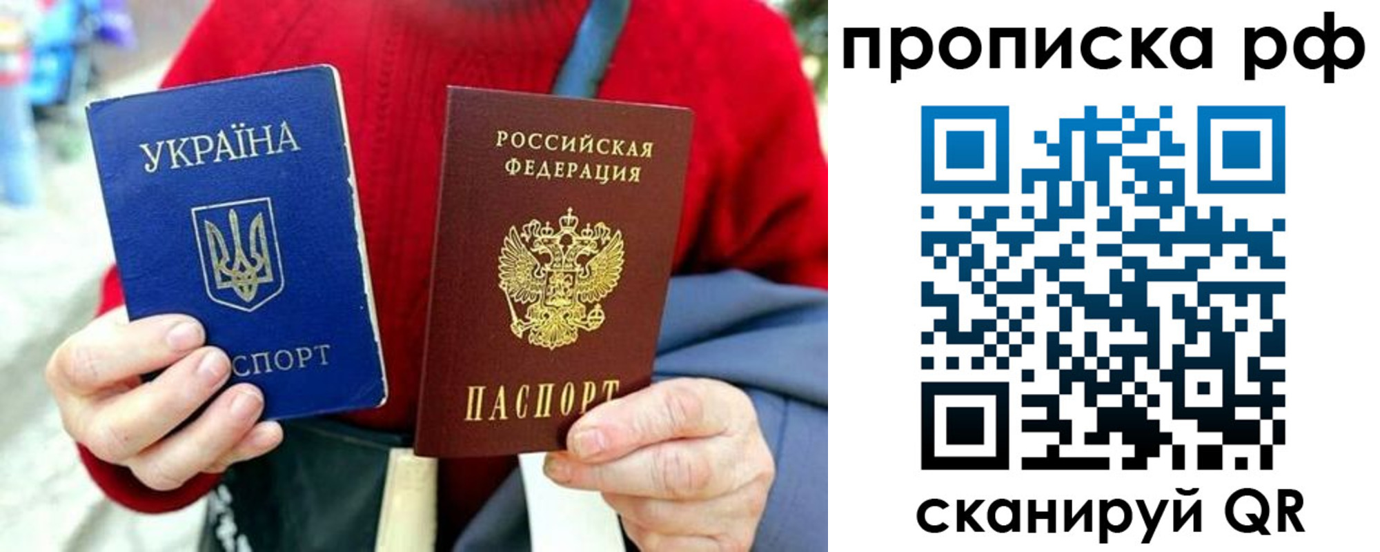 временная регистрация для школы в Ржеве
