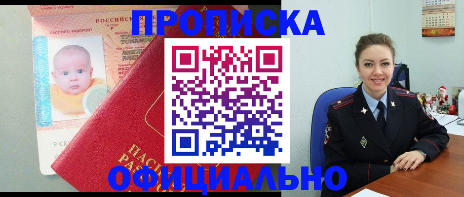 временная регистрация поиск в Ржеве